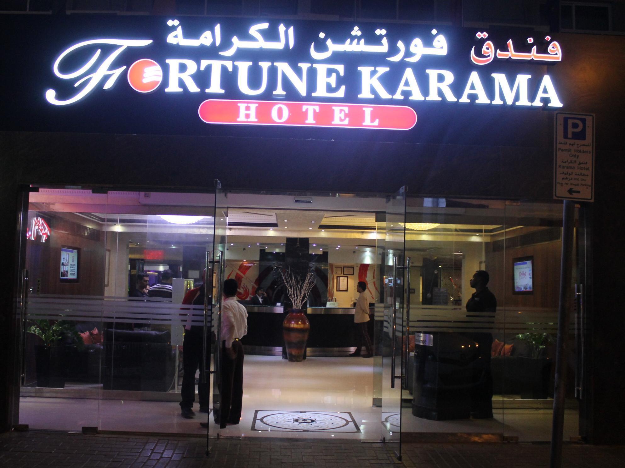 Fortune Karama Hotel Dubai Exterior photo