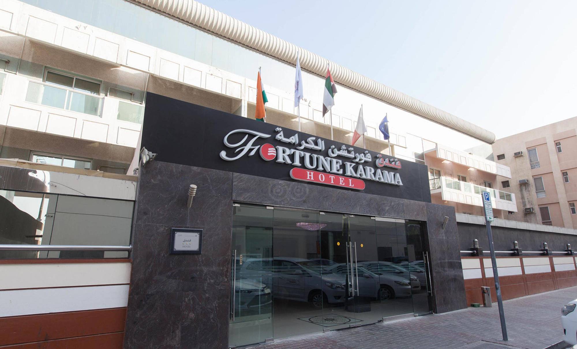 Fortune Karama Hotel Dubai Exterior photo
